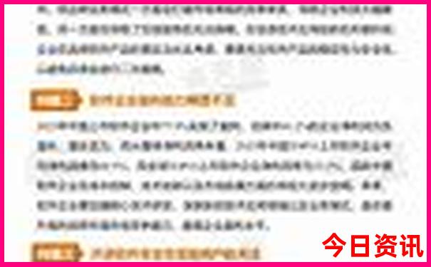 中国十大寺院排名